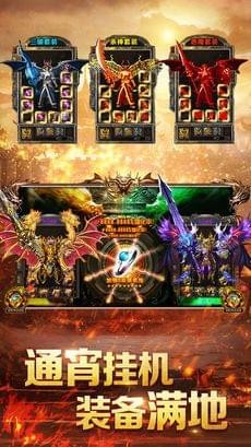 虹麟战神v2.15截图3