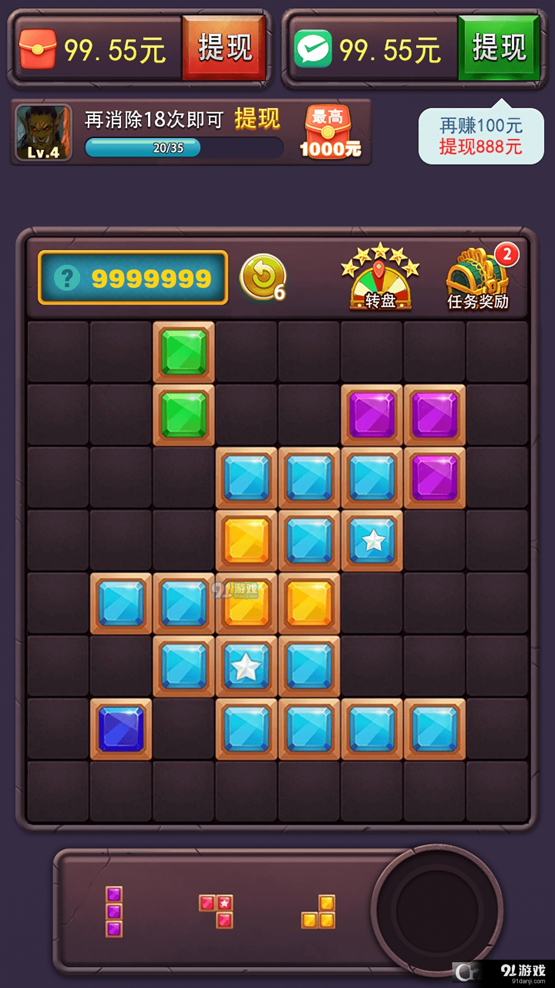 方块乐翻天安卓版v1.4.7截图1