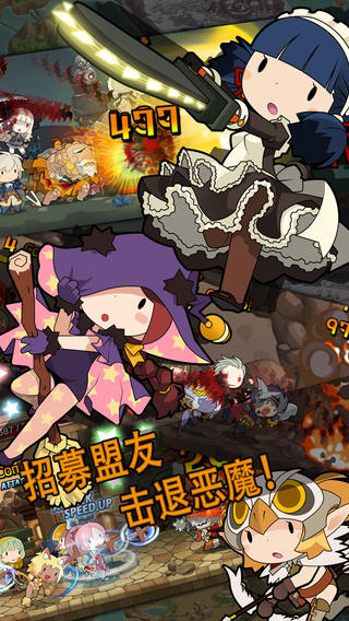 马上有英雄v1.3.5截图2