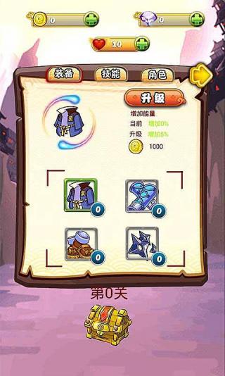 跳跃的杀手v1.7截图4