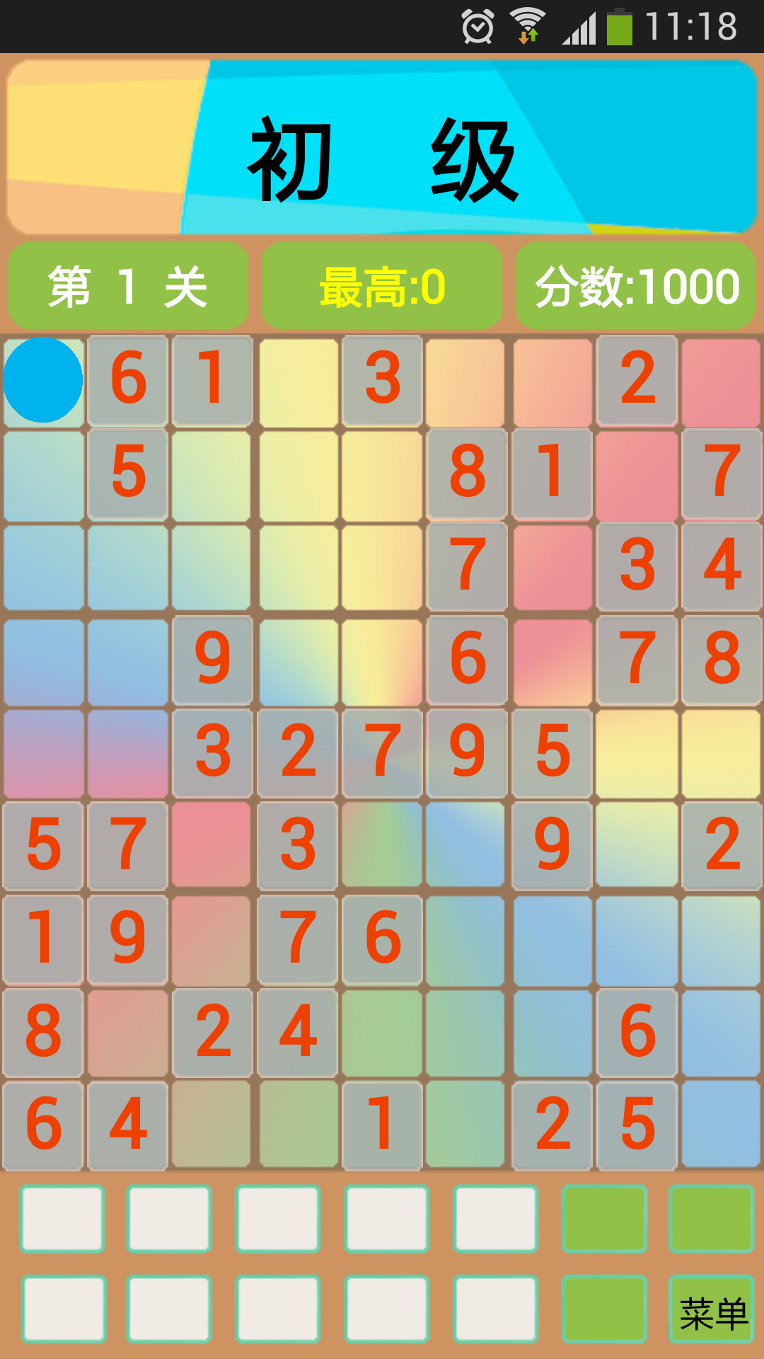 数独狂热v16.11.15截图1