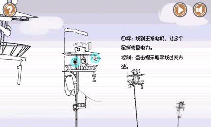 沉睡星球v1.11截图3