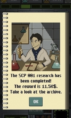 SCP基金会v3.3.3截图4