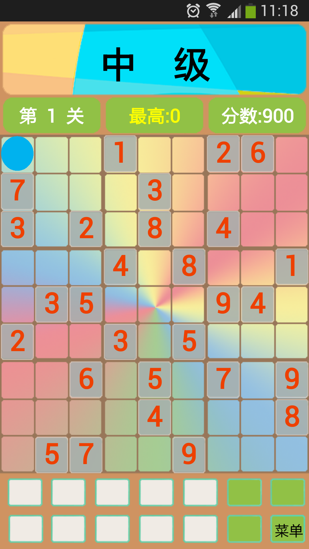 数独狂热v16.11.15截图2