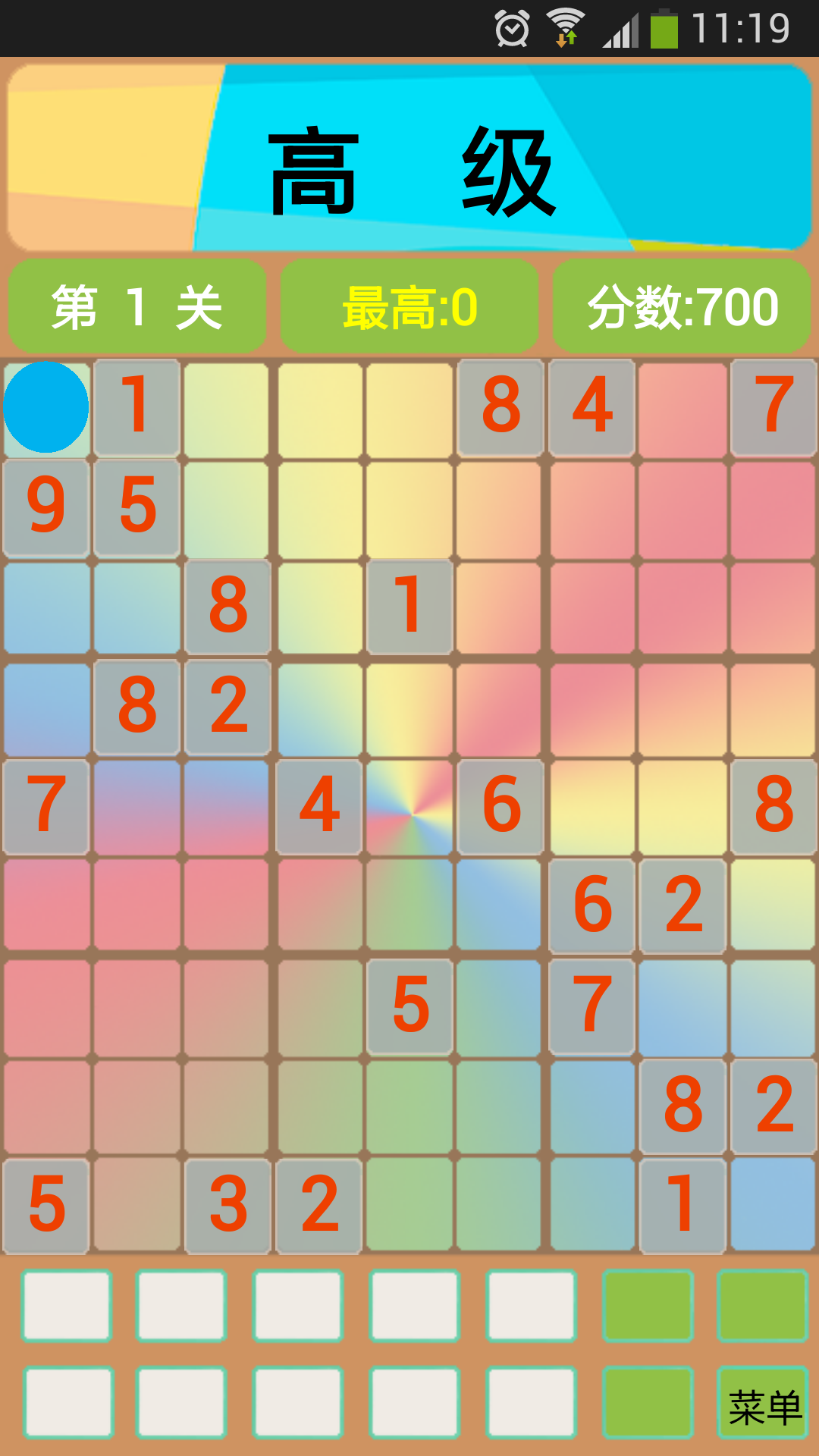 数独狂热v16.11.15截图3
