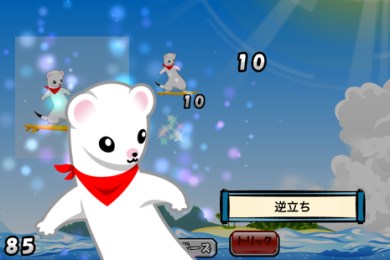 冲浪的貂v1.8截图2