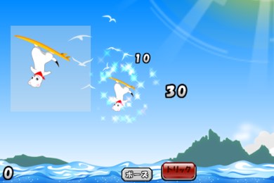 冲浪的貂v1.8截图1