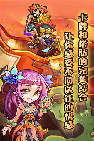 统帅三国修改版v1.3.5截图3