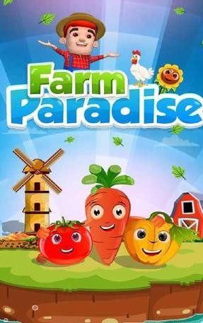 农场天堂v1.11截图1