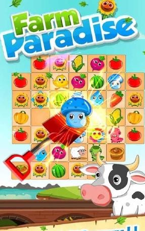 农场天堂v1.11截图2