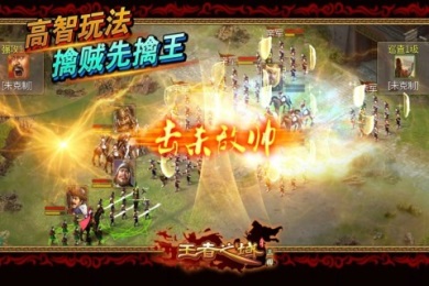 王者之域v2.7.5截图1