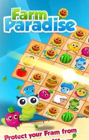 农场天堂v1.11截图3