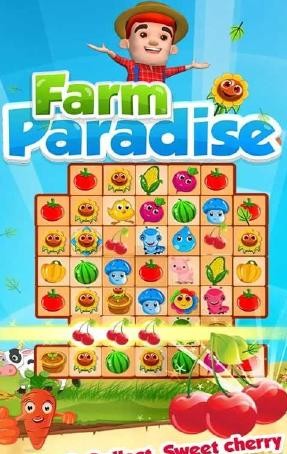 农场天堂v1.11截图4