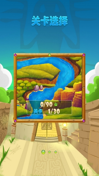 开心宝石爱消除v20150829.29截图1