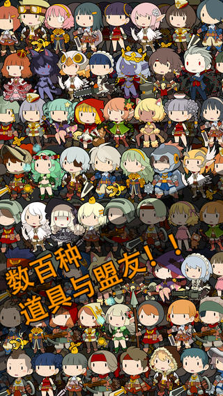 马上有英雄v1.3.5截图3