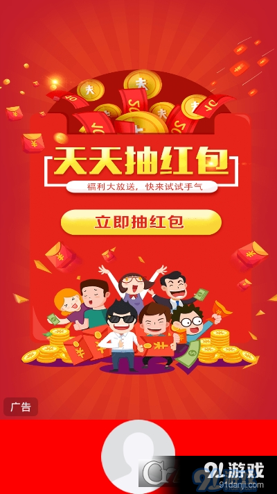 花样日记购物平台v1.3.0.3截图3