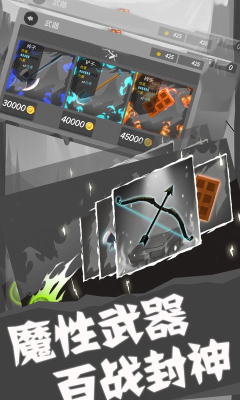 火柴人海贼王战记手游v2.9截图1