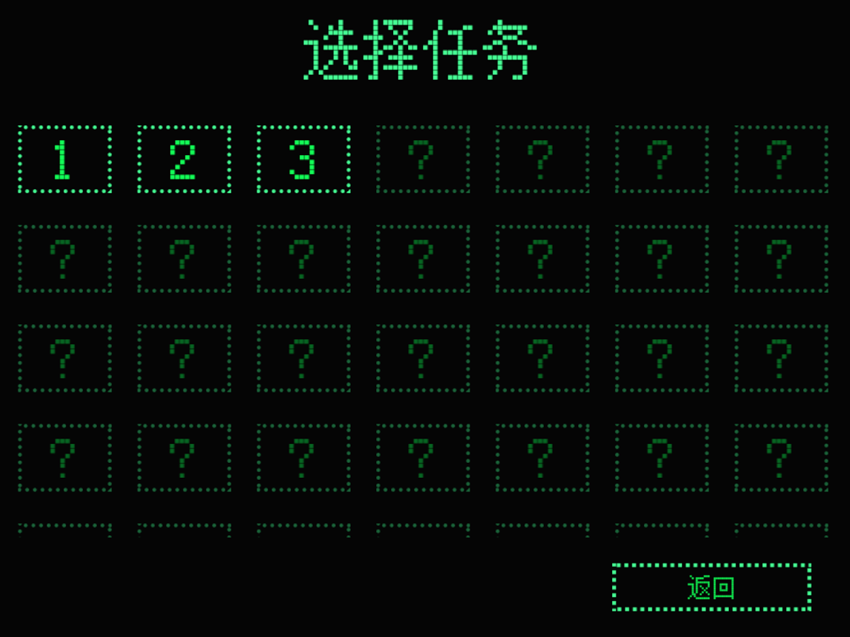 超级生命v1.8截图3