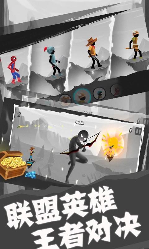 火柴人海贼王战记手游v2.9截图4