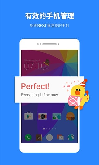 LINE桌面v1.28截图5