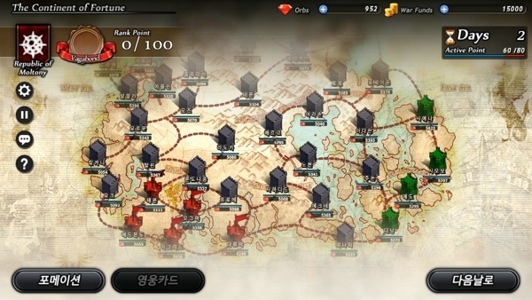 守护与命运2自由时代v1.54截图3