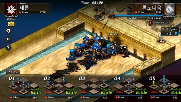 守护与命运2自由时代v1.54截图4