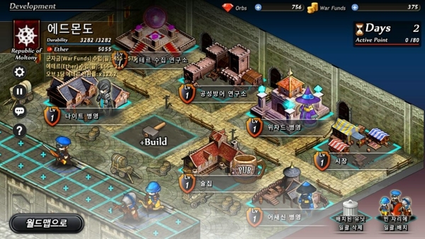 守护与命运2自由时代v1.54截图5