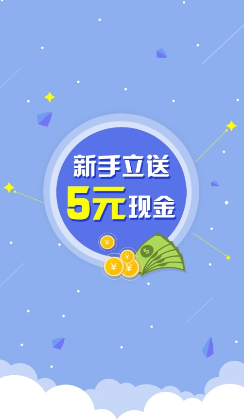 趣快爆v3.21.03截图3