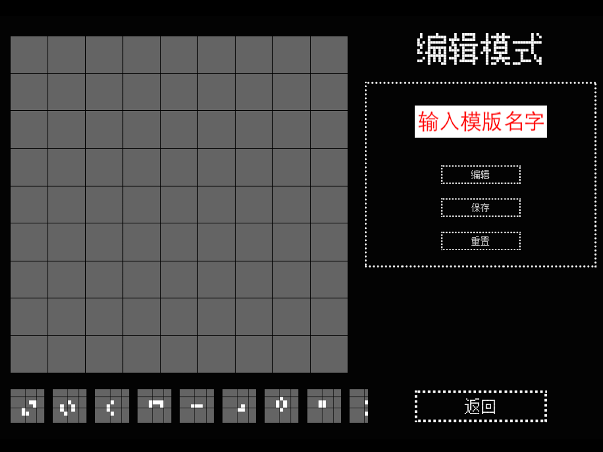 超级生命v1.8截图5