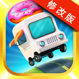 狂热快餐车破解版v1.5.12