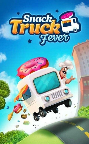 狂热快餐车破解版v1.5.12截图1