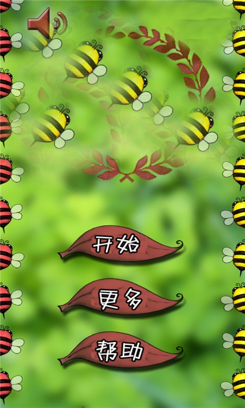 天天萌宠消消v888888.11.11截图1