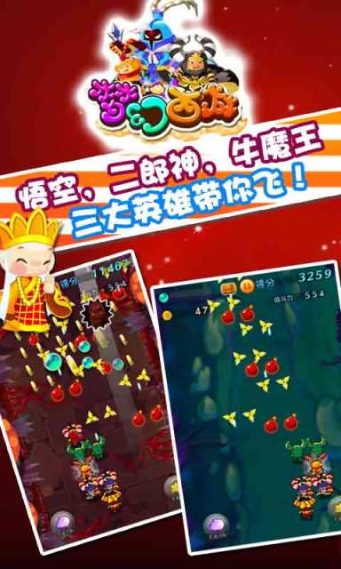 梦幻西游v3.3.4截图2