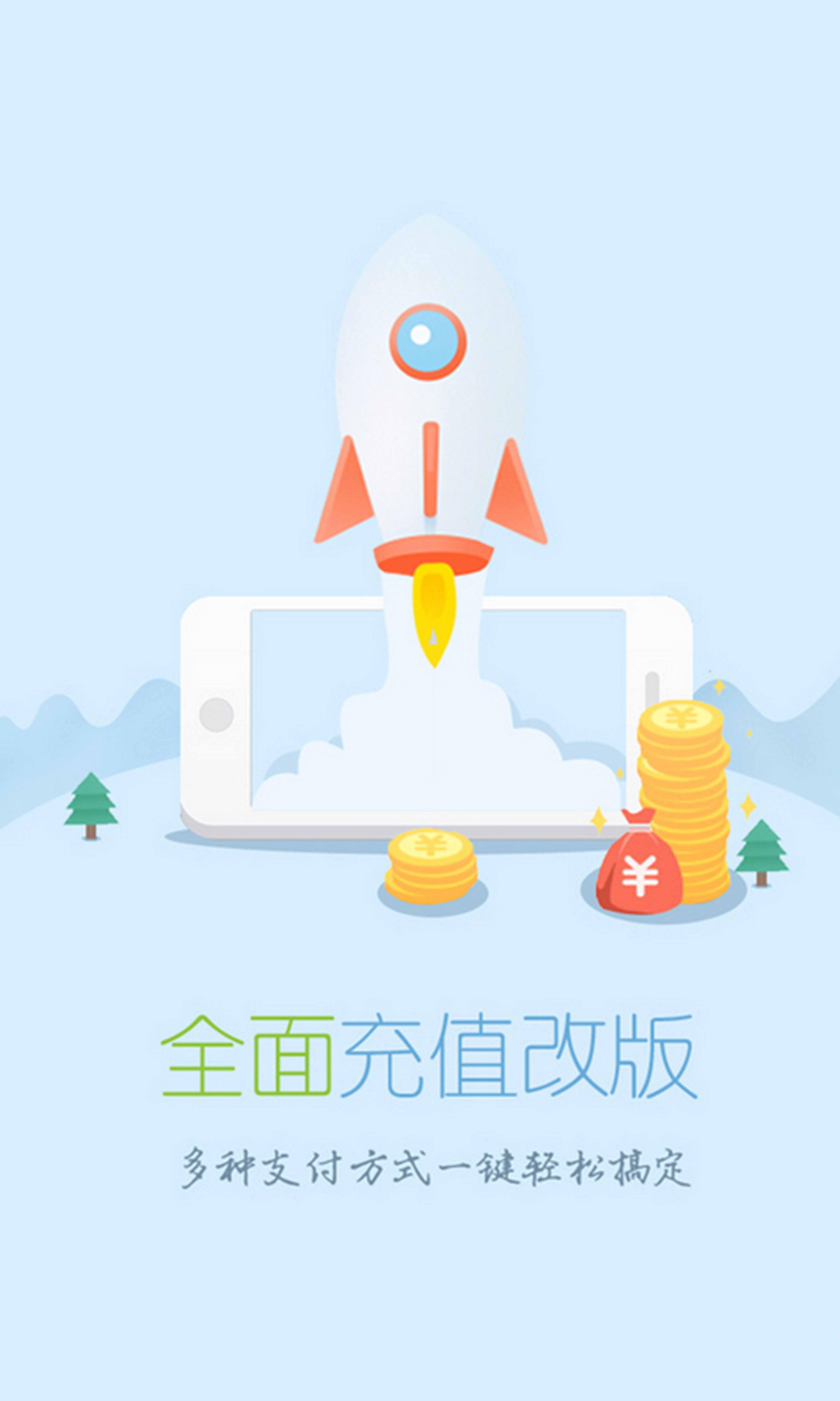 特产惠v1.4.5截图1