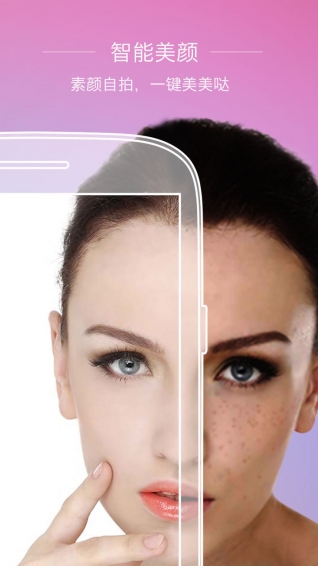 全能相机v6.4.5.071120截图4