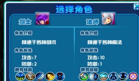 绿之守卫v1.8截图2