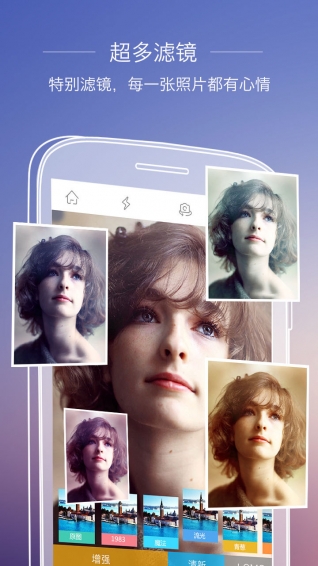 全能相机v6.4.5.071120截图5