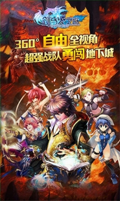 剑与火之歌修改版v1.9截图1