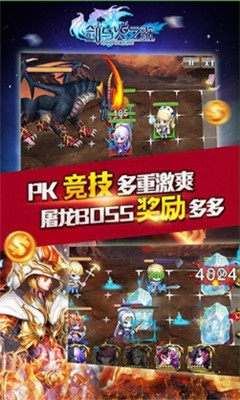 剑与火之歌修改版v1.9截图2