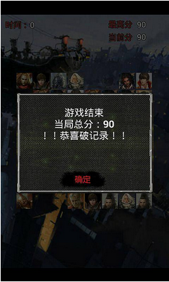 仓鼠行动v1.3.8截图1