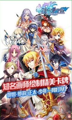 剑与火之歌修改版v1.9截图3