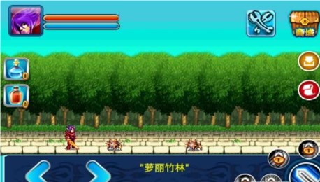 绿之守卫v1.8截图4