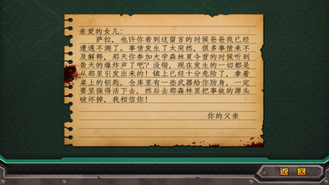 横扫僵尸世界修改版v1.7截图2