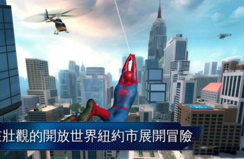 超凡蜘蛛侠2v1807.1124截图1