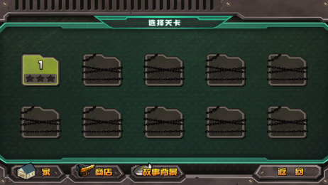 横扫僵尸世界修改版v1.7截图3