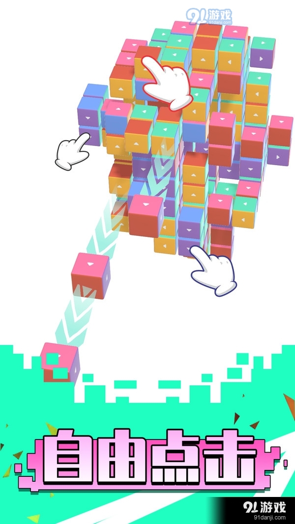 我是逻辑大师v1.1.9截图3