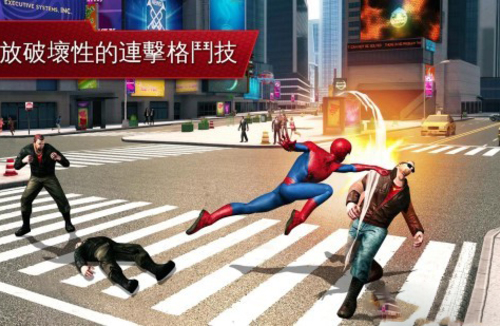 超凡蜘蛛侠2v1807.1124截图4