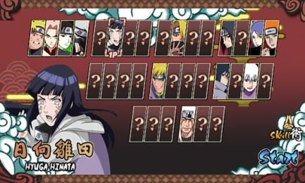 火影战记修改版v1.24截图3