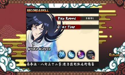 火影战记修改版v1.24截图4