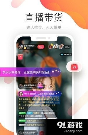 久久助农v1.3.14截图2